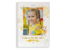 Выпускной альбом для детского сада Совы 5 разворотов Москва Санкт-Петербург заказать выпускной альбом Жуковский Раменское Некрасовка