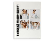 Выпускной альбом Фотобудка Инстальбом