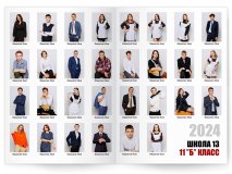 Выпускной альбом для 4 9 11 класса Нормальный от 10 разворотов Москва Санкт-Петербург заказать выпускной альбом